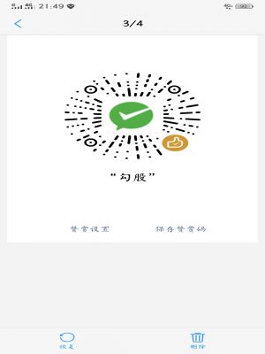 王仕麟