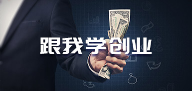 5.2如何应对市场竞争